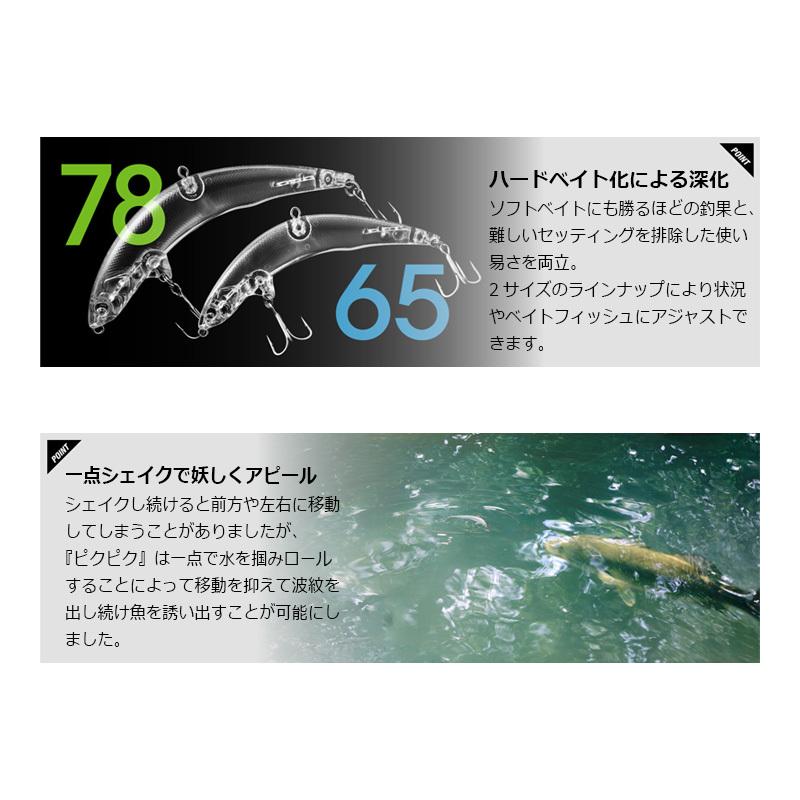 ジャッカル ピクピク65 ピンキーチャートクラウン 4525807209983 釣具のfto ヤフー店 通販 Yahoo ショッピング