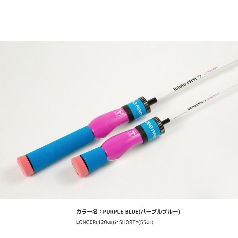 ジャッカル EGGARM 120 LONGER オレンジ ケース付き New- EGG ARM