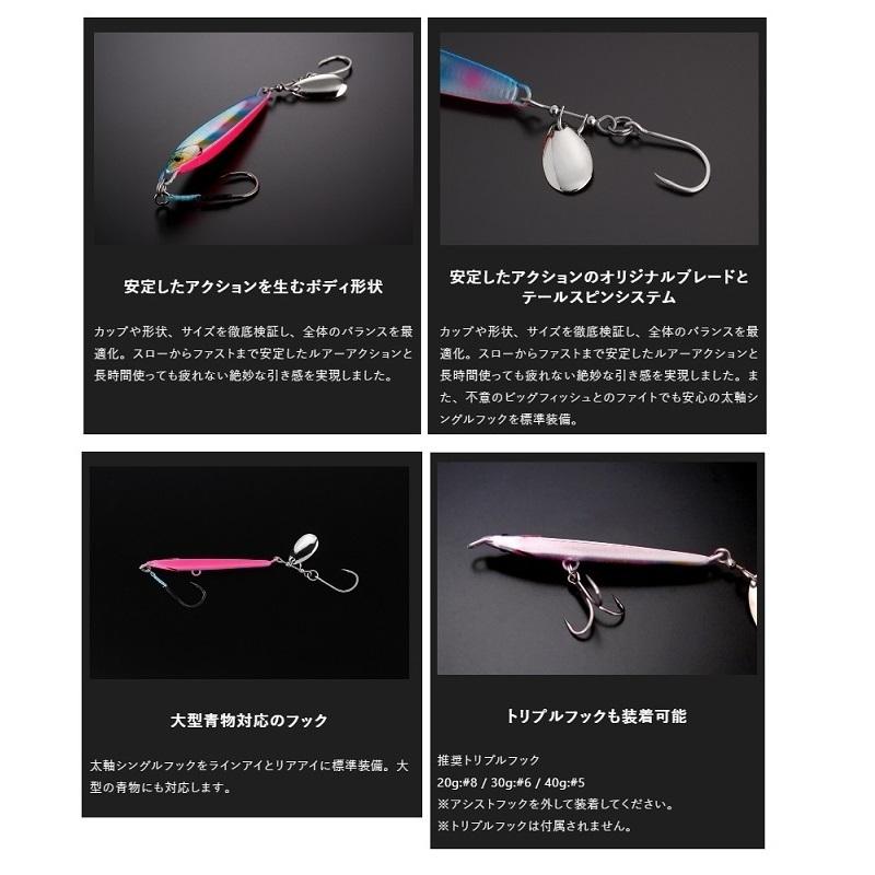 M.H とさせて頂きます JACKALL（ジャッカル） ビッグバッカー ラッシュブレード 40g アカキン