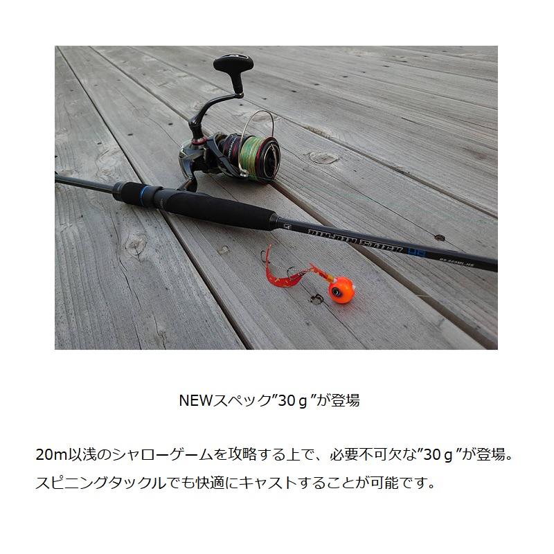 JACKALL（ジャッカル） TGビンビン玉スライドヘッドNEO 156g F-0267