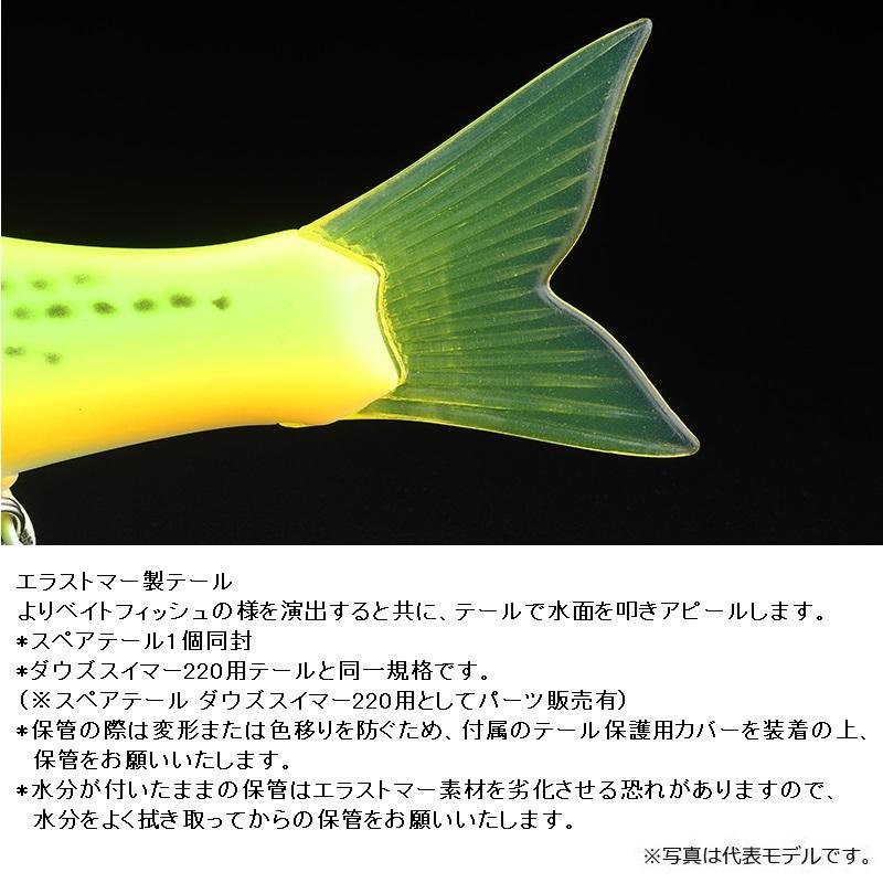 JACKALL ジャッカル ダウズワン220 ダウズオレンジボーン : 釣具