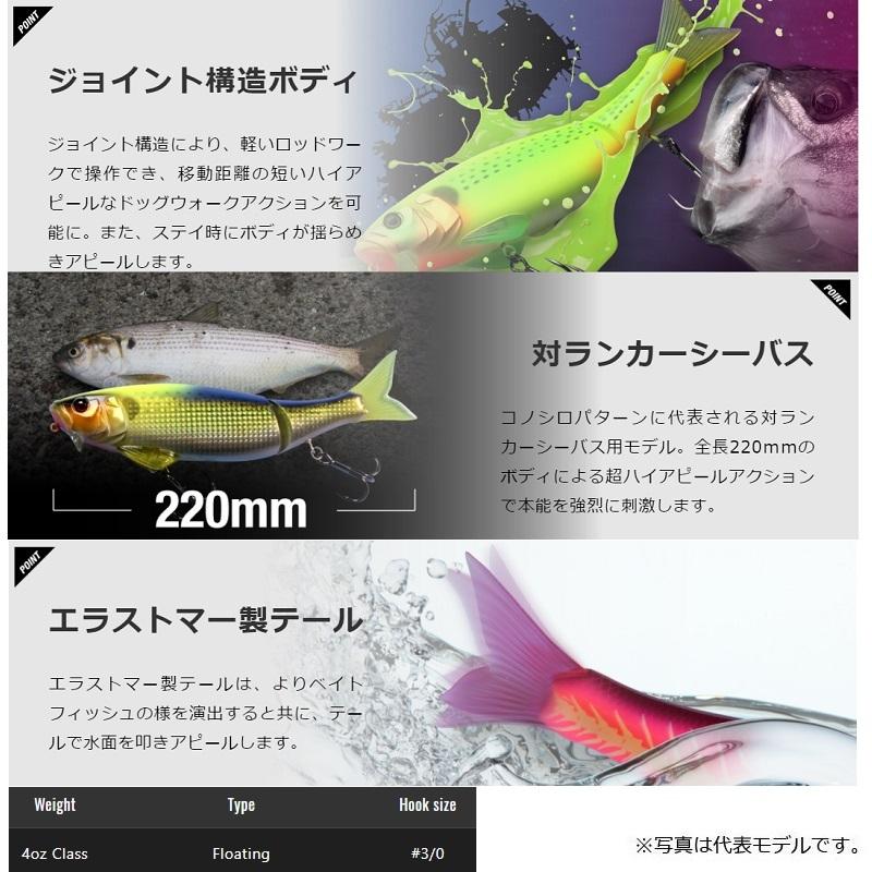 JACKALL - ジャッカル ダウズワン 220 ダウズ オレンジボーン 未開封送料無料 JACKALL JACKALL/ジャッカル ダウズワン220 DOWZONE 220mm