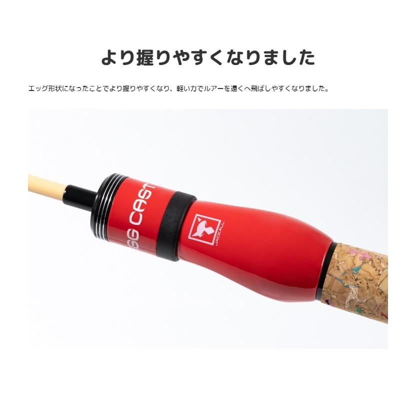 JACKALL（ジャッカル） エッグキャスト ソフティ120 ライフグリーン