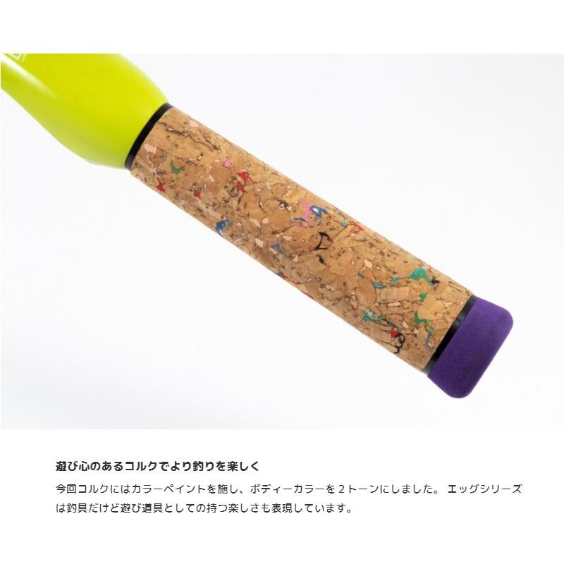 ジャッカル　エッグキャスト ソフティー 120 ライフグリーン美品 JACKALL ジャッカル エッグキャスト ソフティ120 ライフグリーン