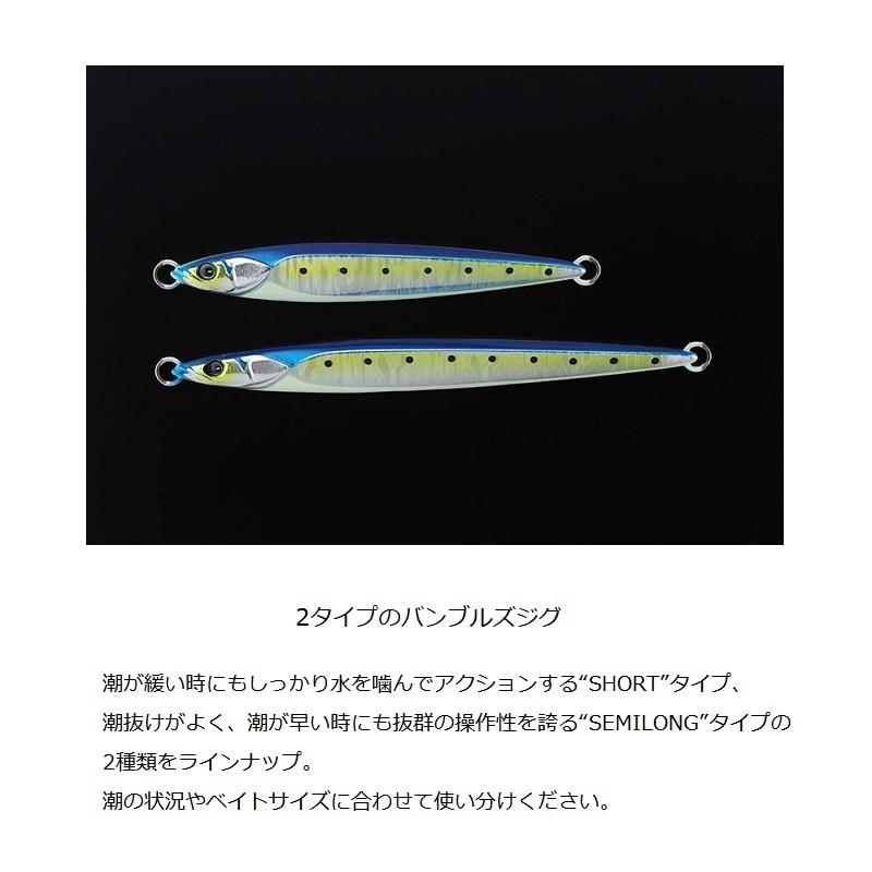 JACKALL（ジャッカル） バンブルズジグ ショート 180g 桜鱒スペシャル