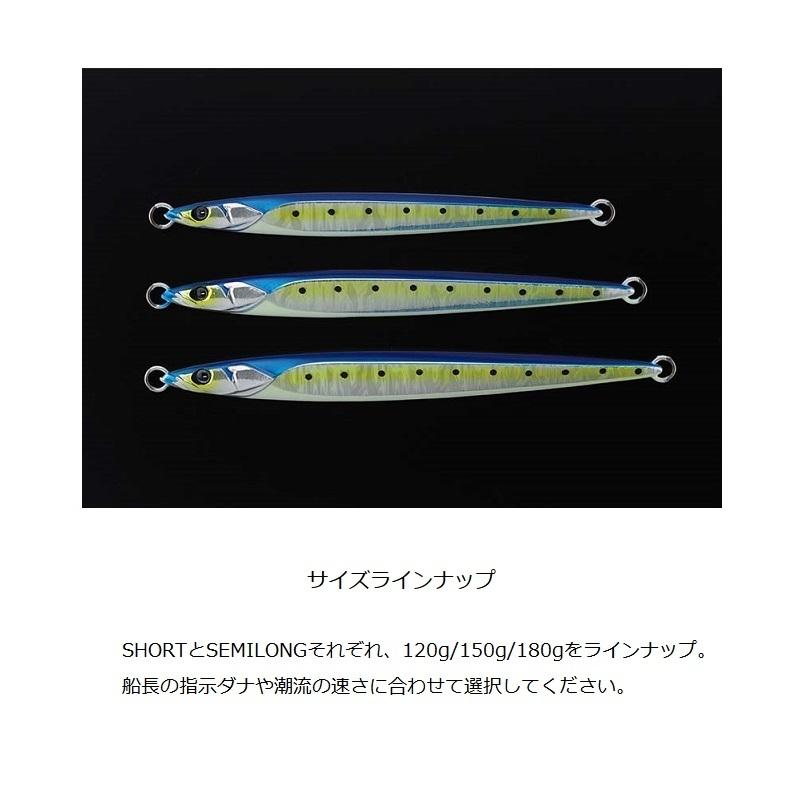 JACKALL（ジャッカル） バンブルズジグ ショート 180g 桜鱒スペシャル