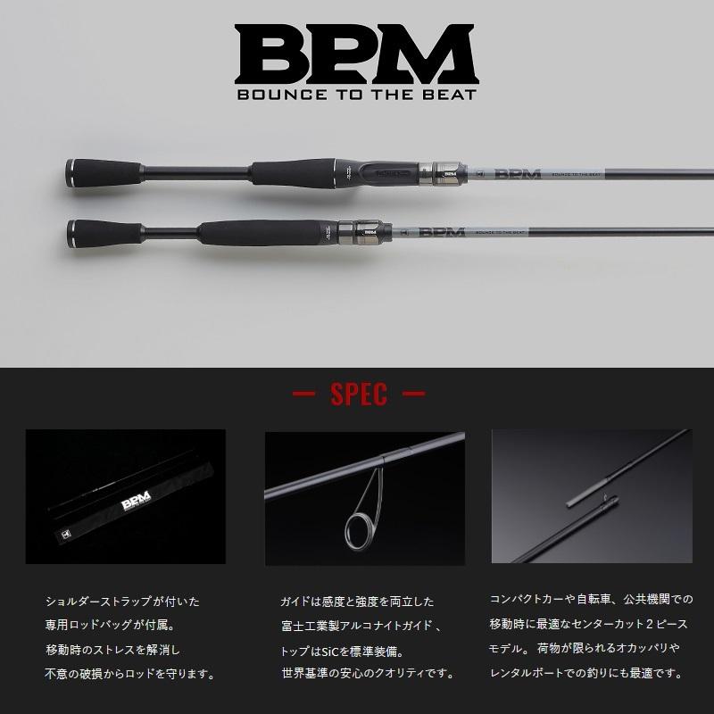 ロッド 22BPM B2-C65m JACKALL JACKALL(ジャッカル) '22 BPM 2PC MODEL(ビーピーエム2