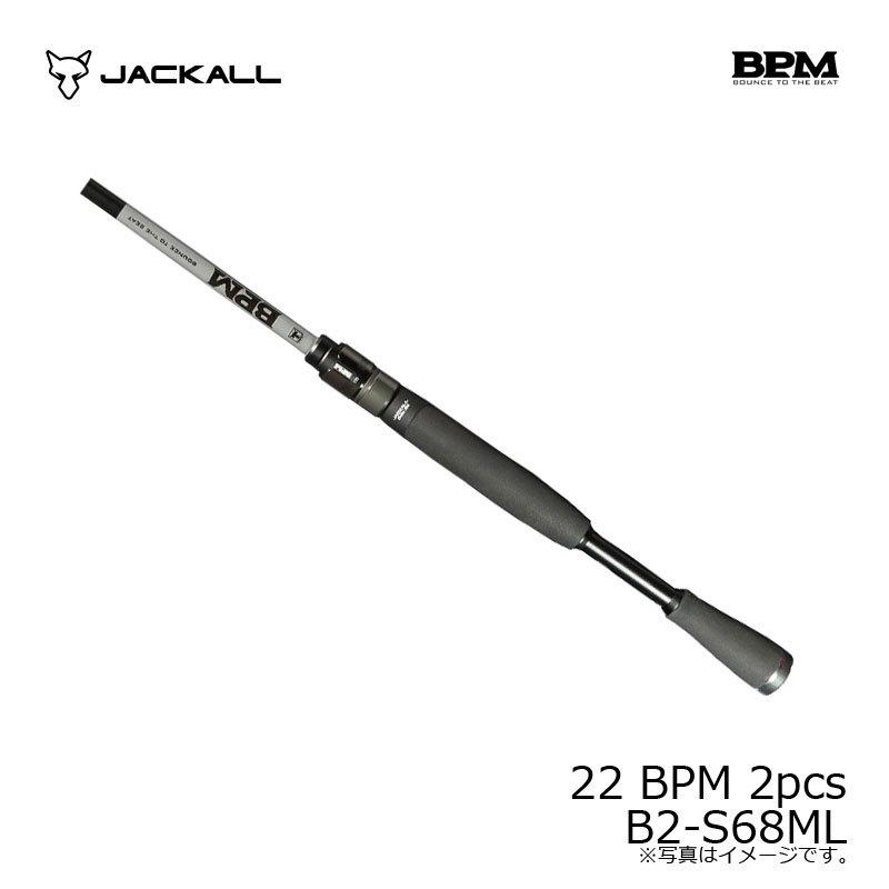 JACKALL（ジャッカル） 22 BPM 2pcs B2-S68ML / バス スピニング