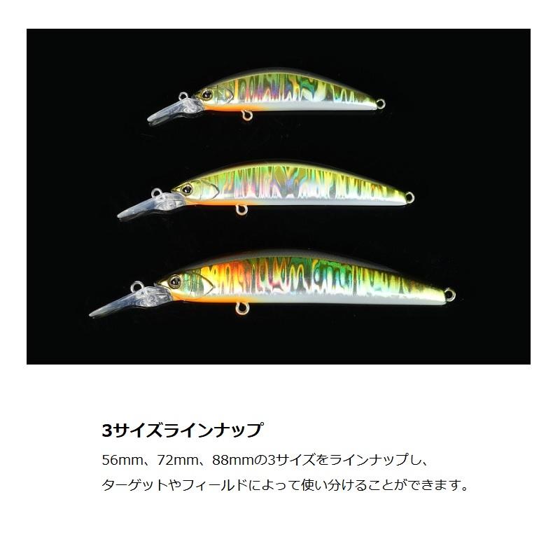 ティモン　ペピーノ7個 Pepino / ペピーノ - TIMON 鱒・トラウト釣り｜JACKALL