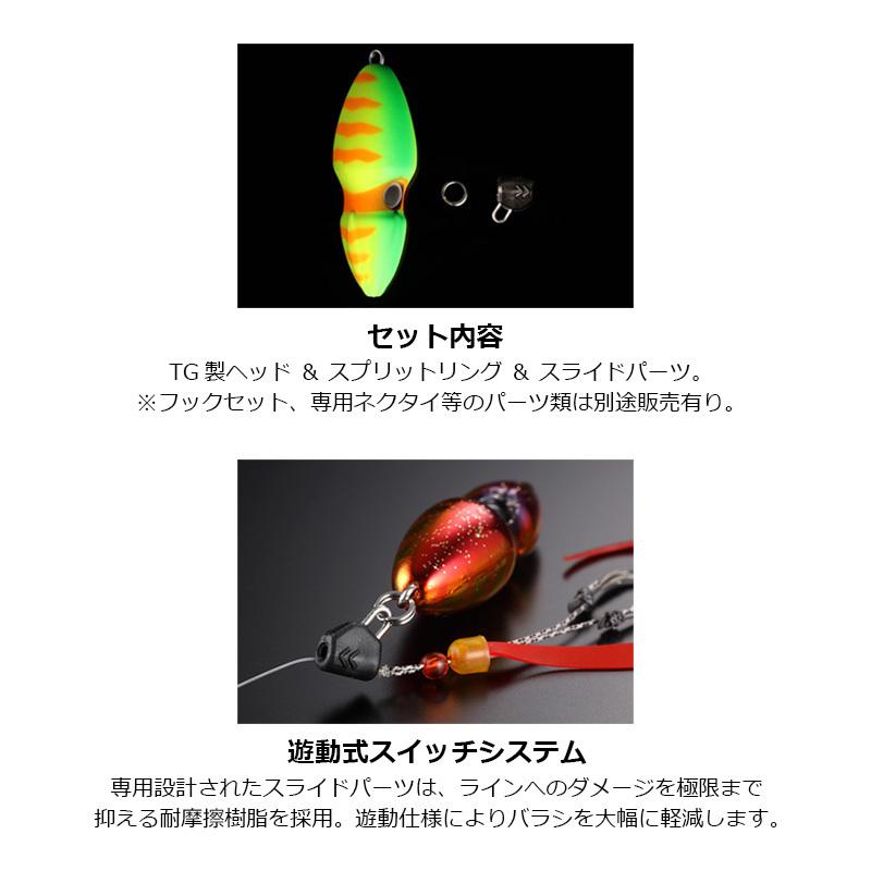 JACKALL ジャッカル TGビンビンスイッチ ヘッド 45g F-0267 プレーン