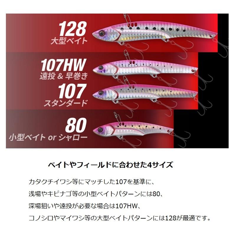 JACKALL ジャッカル ビッグバッカー128 超サゴシピンクスパーク