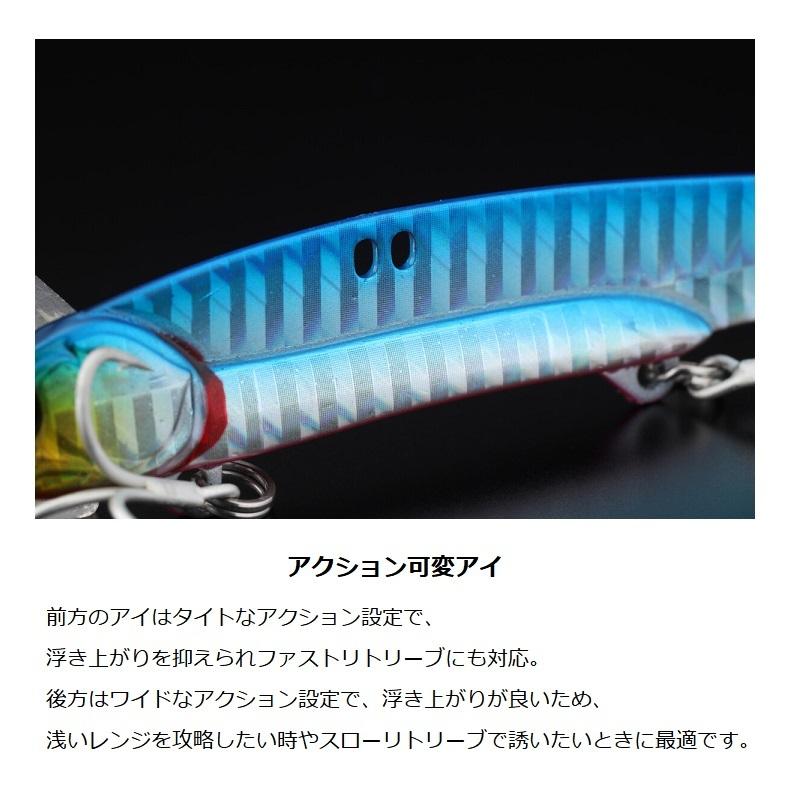 JACKALL ジャッカル ビッグバッカー128 超サゴシピンクスパーク