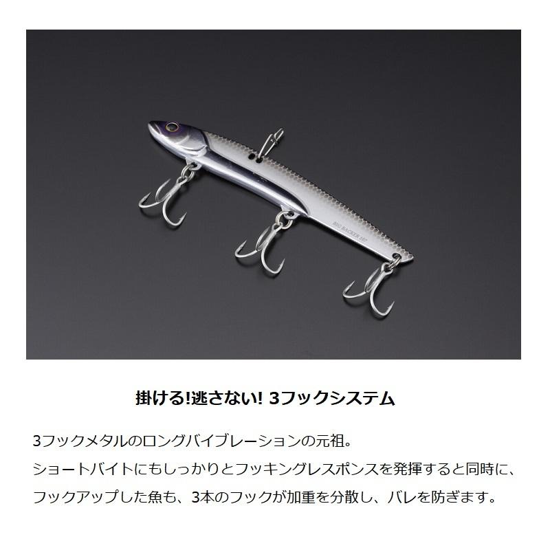 JACKALL ジャッカル ビッグバッカー128 超サゴシピンクスパーク
