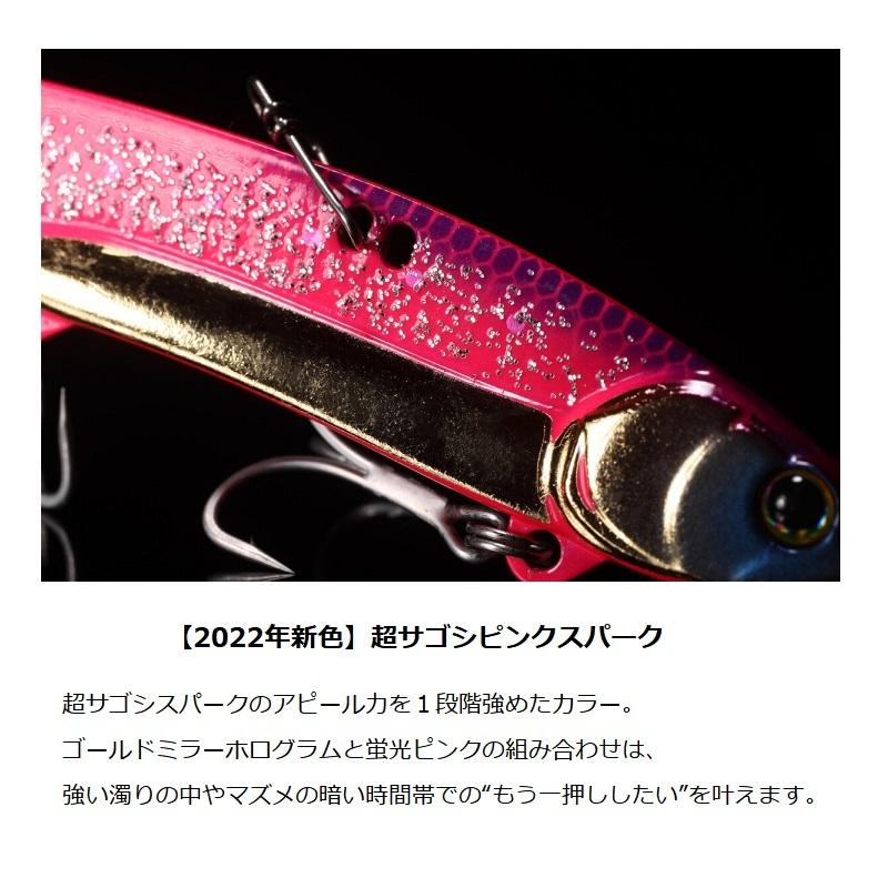 JACKALL ジャッカル ビッグバッカー128 超サゴシピンクスパーク