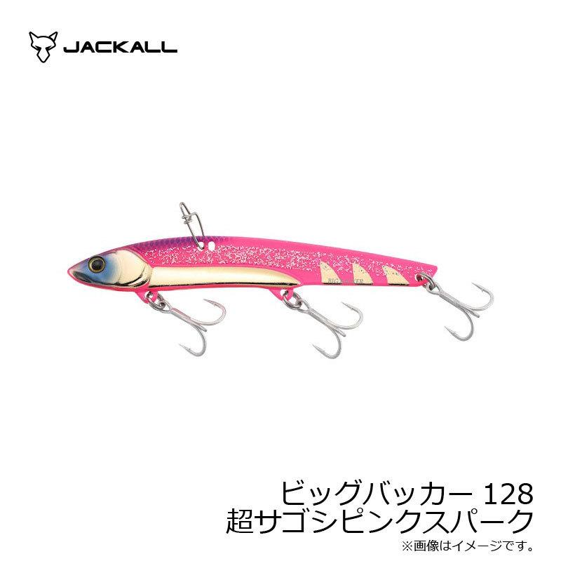 JACKALL ビッグバッカー 44g 超サゴシスパーク外