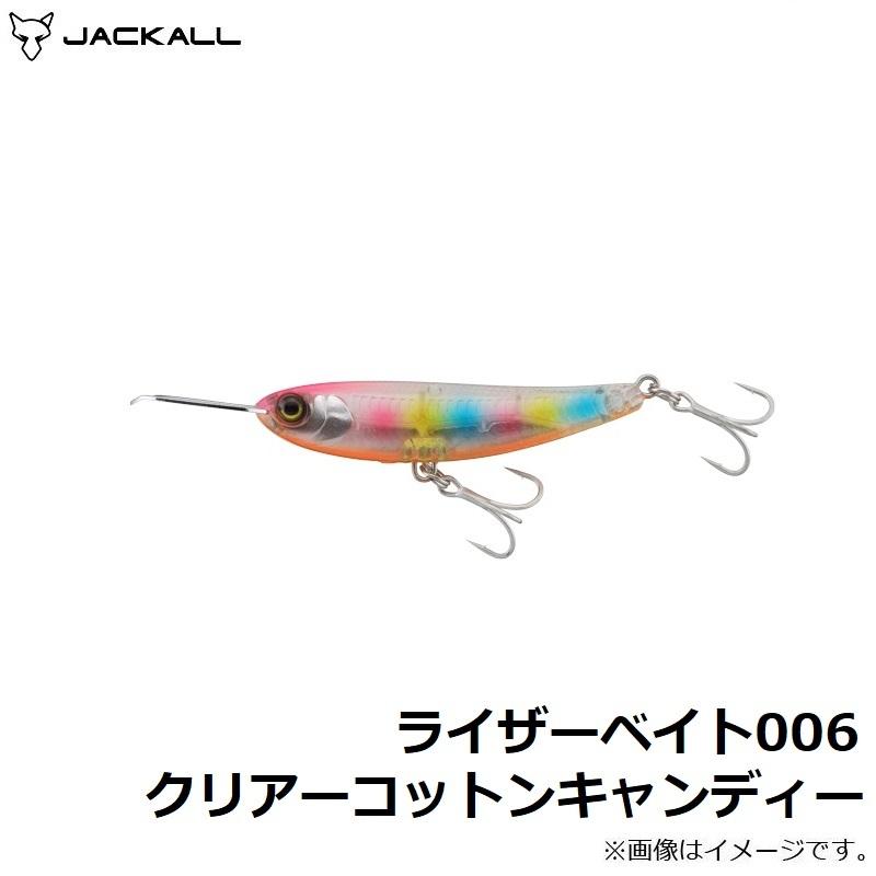 JACKALL（ジャッカル） ライザーベイト006 クリアーコットン