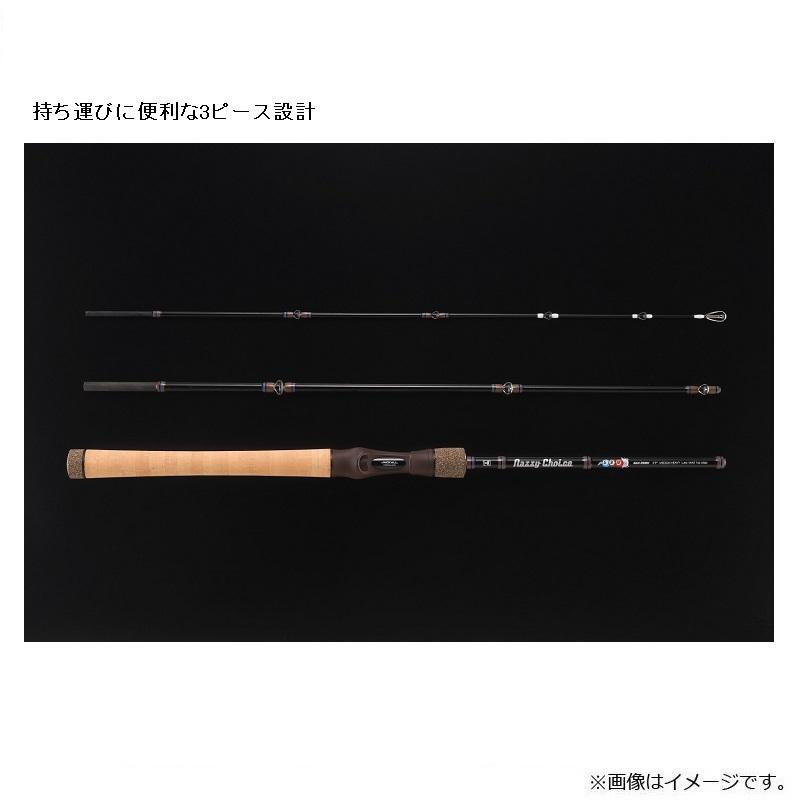 ジャッカル ナジーチョイス NAC-59MH CACAOBLACK : 釣具のFTO