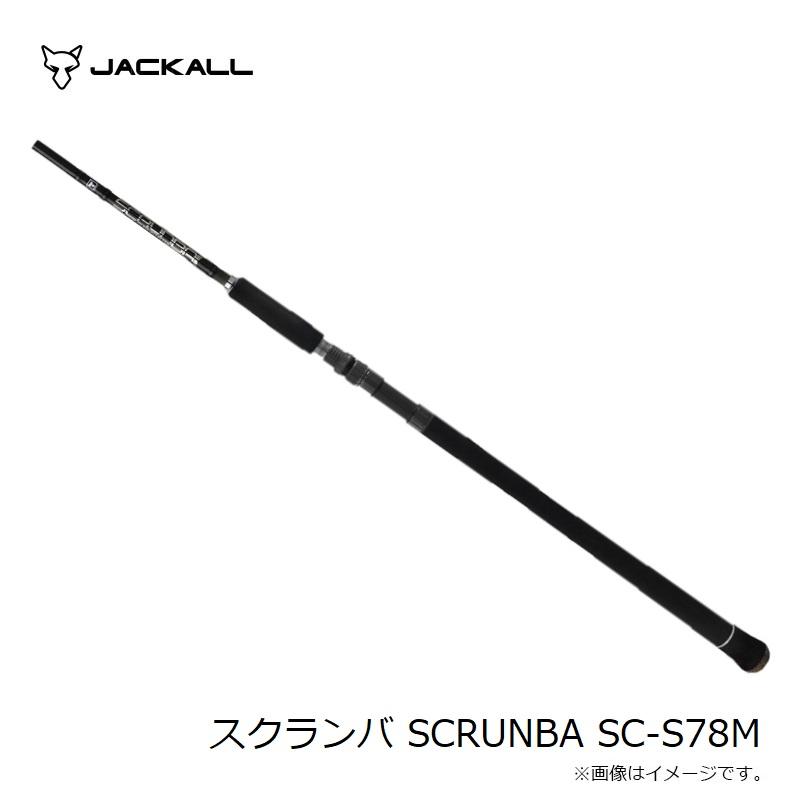 ジャッカル スクランバ SCRUNBA SC-S78M ビッグバッカー 青物