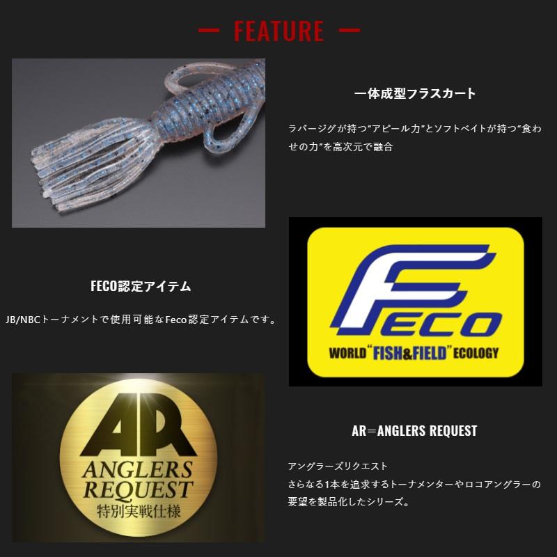 ジャッカル　パインシュリンプ 4.5インチ AR Custom グリーンパンプキンペッパー｜yfto2｜04