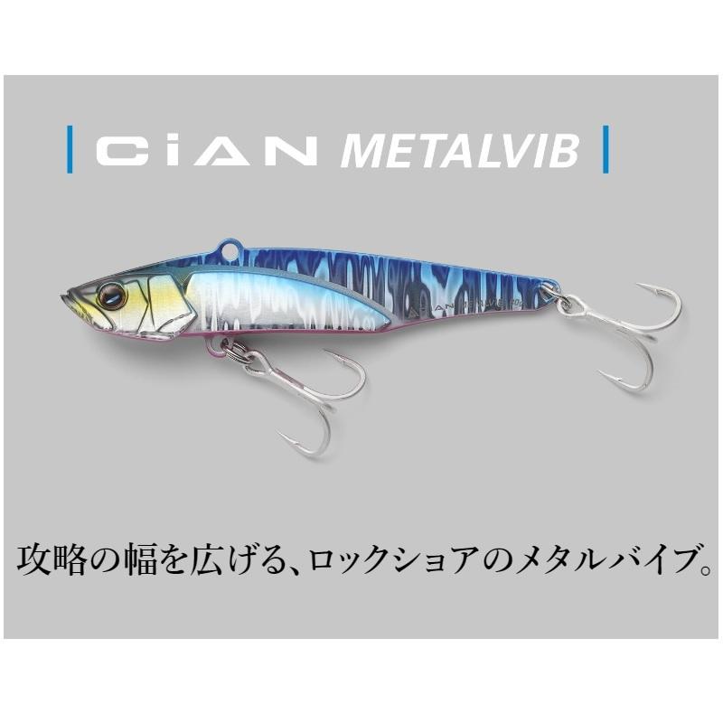 JACKALL（ジャッカル） シアン メタルバイブ 80g ヒラスブラック