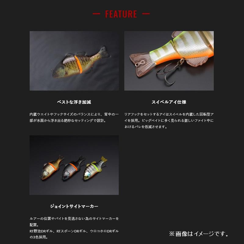 【ジャッカル】チビタレルデッドライズ　２個セット　RTスポーンDRギル CHIBITAREL DEADRISE / チビタレルデッドライズ - FRESH WATER