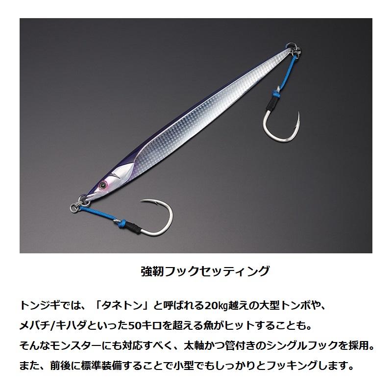 JACKALL（ジャッカル） バンブルズジグ セミロング 480g トンジギ