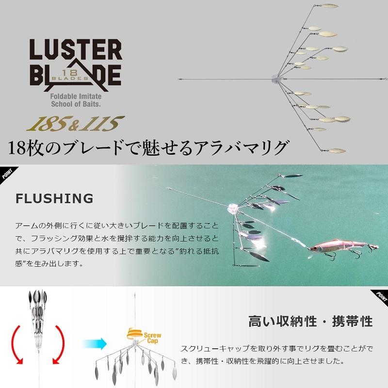 JACKALL（ジャッカル） ラスターブレード185 シルバー : 釣具のFTO