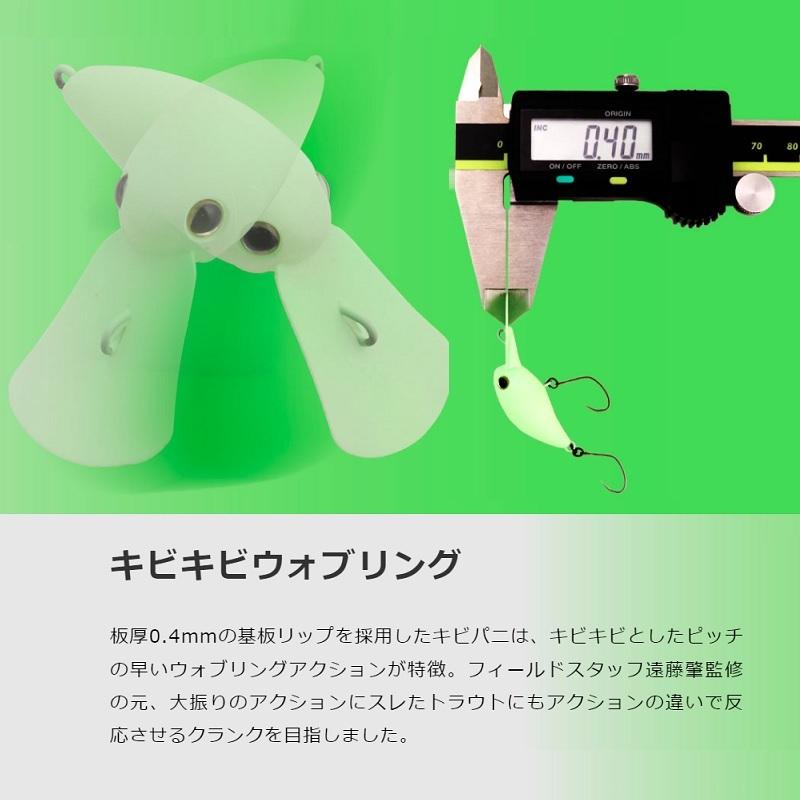 ティモン キビパニMR クリアー : 釣具のFTO ヤフー店 - 通販 - Yahoo