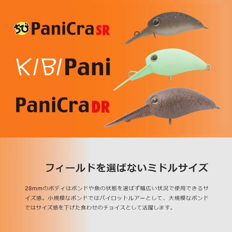 ティモン キビパニMR クリアー : 釣具のFTO ヤフー店 - 通販 - Yahoo