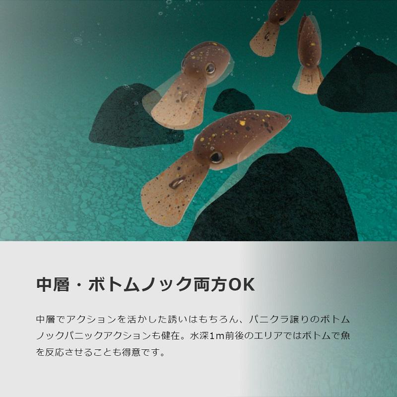 ティモン キビパニMR クリアー : 釣具のFTO ヤフー店 - 通販 - Yahoo