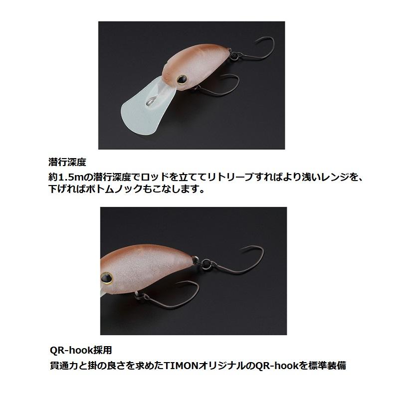 ティモン キビパニMR クリアー : 釣具のFTO ヤフー店 - 通販 - Yahoo