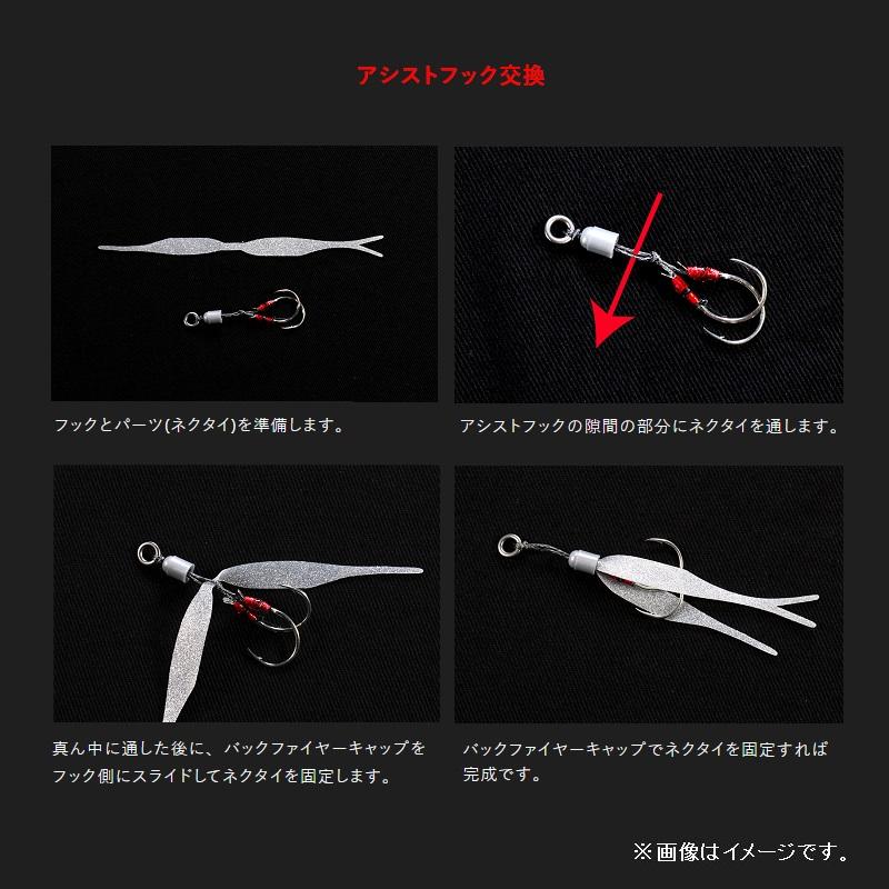 JACKALL（ジャッカル） バンブルズジグ TG SLJ 120g フラッシング