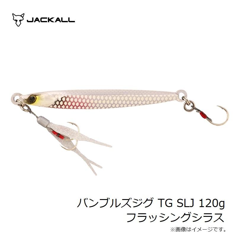 JACKALL（ジャッカル） バンブルズジグ TG SLJ 120g フラッシング