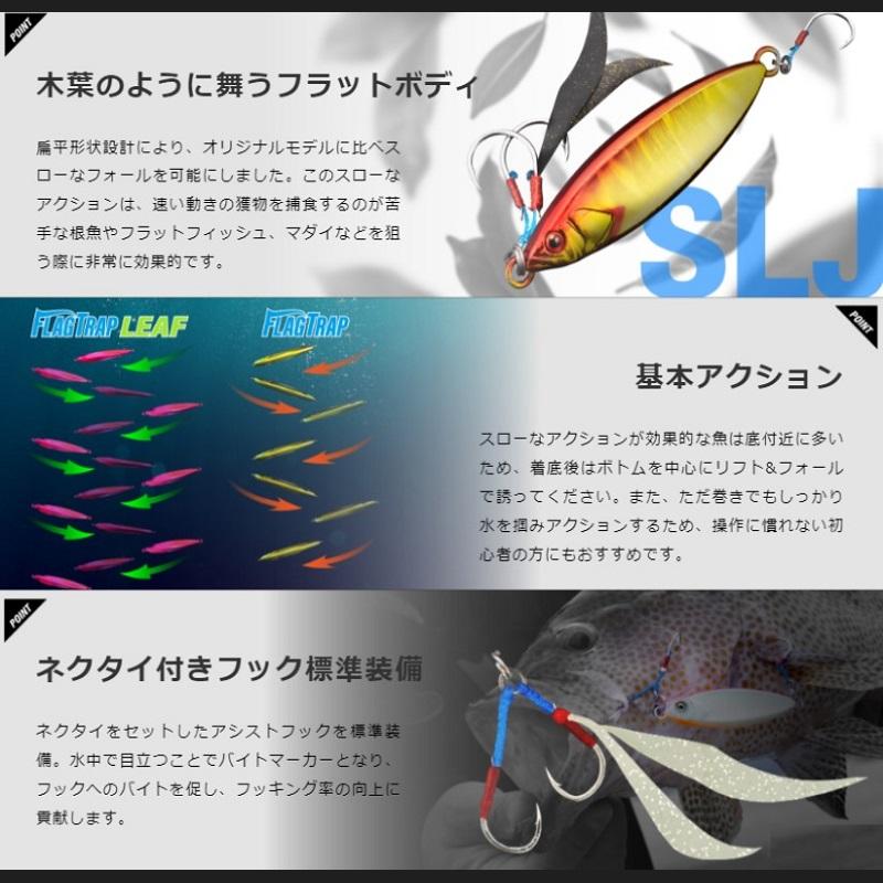 JACKALL（ジャッカル） フラッグトラップ リーフ 80g ピンクインパクト