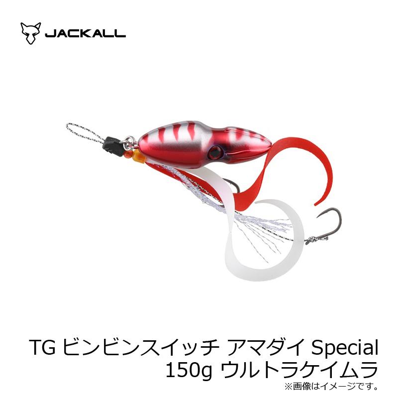 ビンビンスイッチ甘鯛150g