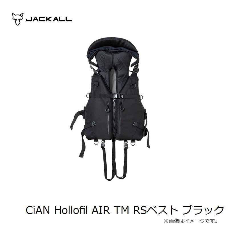 ジャッカル　シアン　シアンホロフィルエアー　RSベスト JACKALL ジャッカル CiAN Hollofil AIR TM RSベスト ブラック