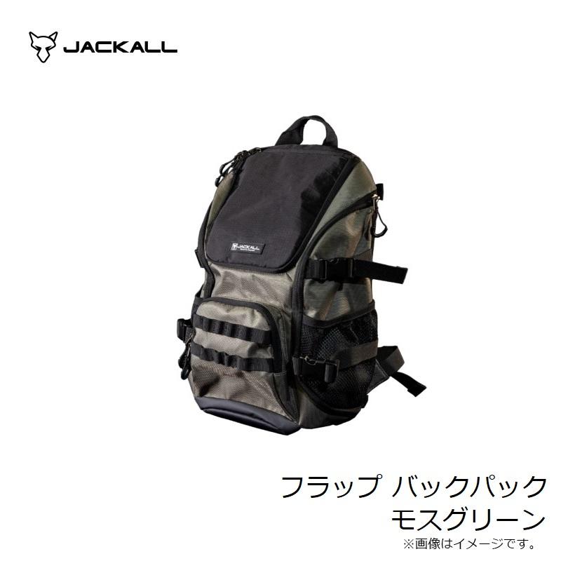 s*5様 JACKALL フラップバックパック　モスグリーン JACKALL（ジャッカル） フラップ バックパック モスグリーン : 釣具の