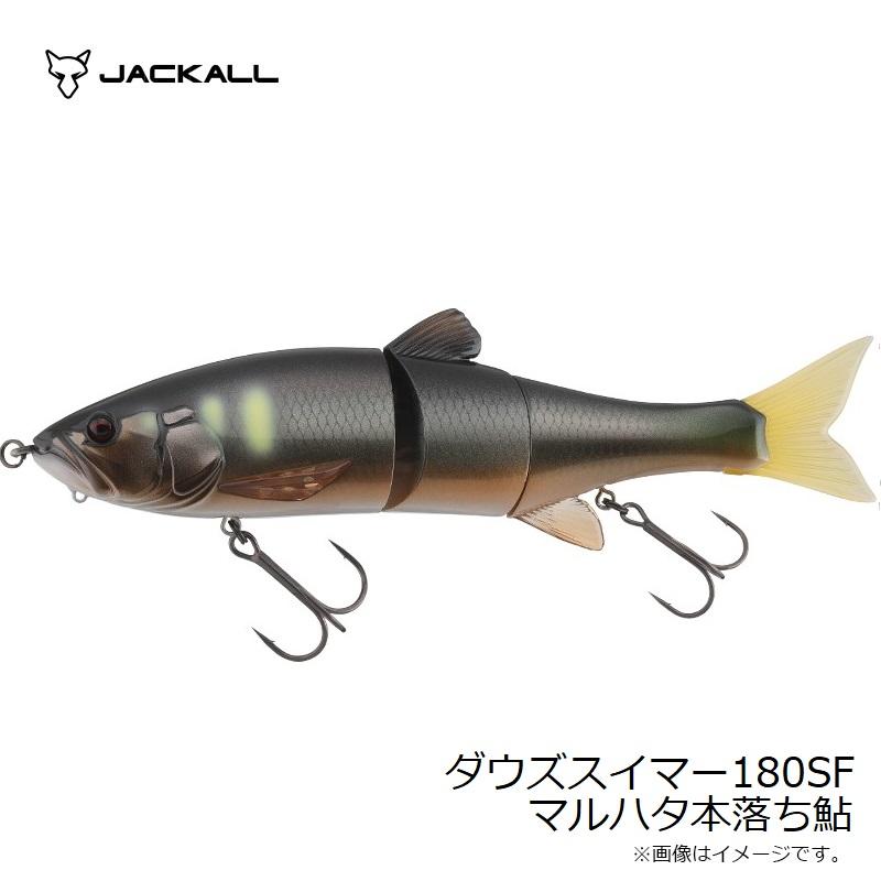 JACKALL（ジャッカル） ダウズスイマー180SF マルハタ本落ち鮎 : 釣具