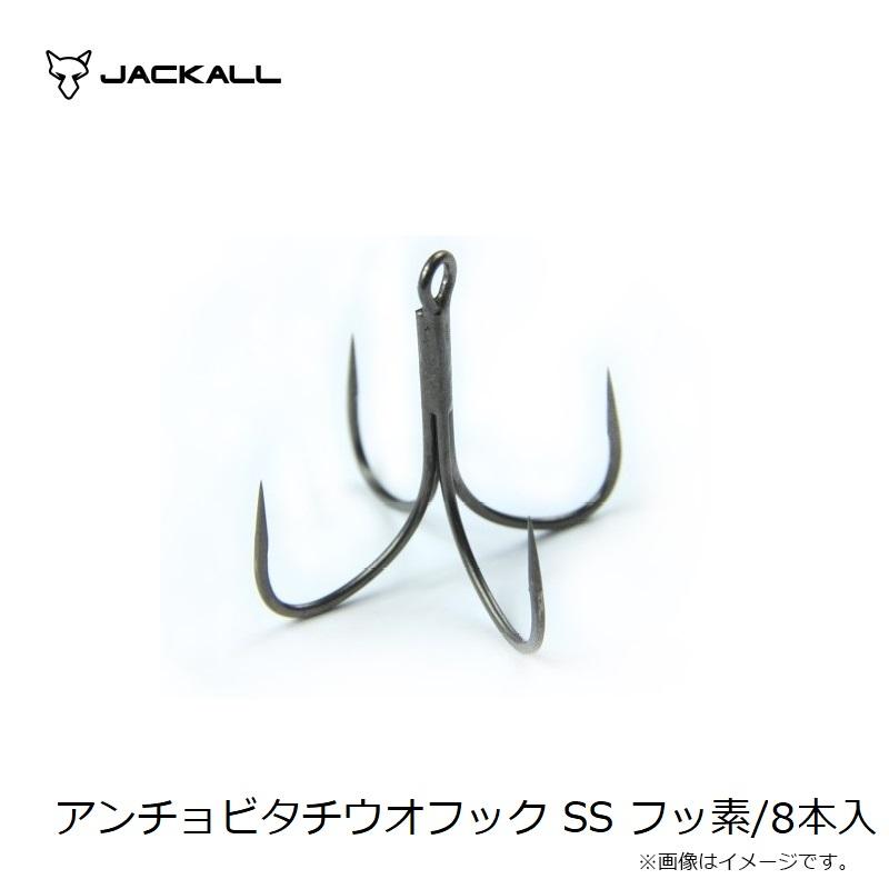 JACKALL（ジャッカル） アンチョビタチウオフック SS フッ素/8本入