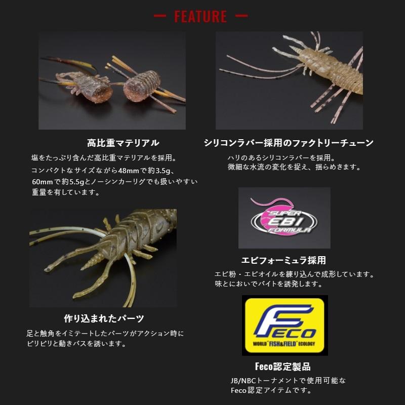 JACKALL（ジャッカル） ワムワムフレア60 ソリッドブラック : 釣具の
