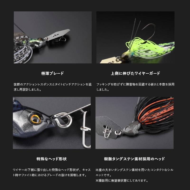 JACKALL（ジャッカル） スーパーブレイクブレードファイン 3/16oz