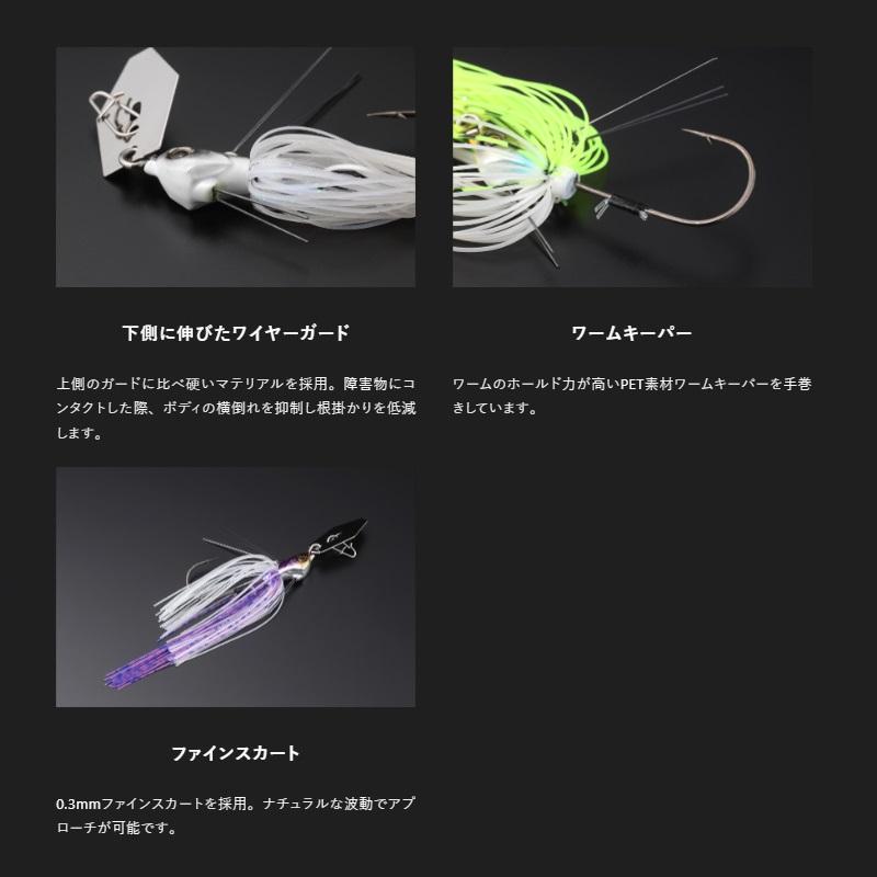 JACKALL（ジャッカル） スーパーブレイクブレードファイン 3/16oz