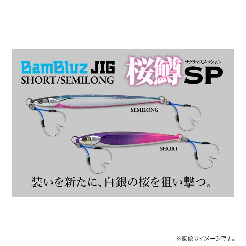 JACKALL（ジャッカル） バンブルズジグ セミロング 150g 桜鱒
