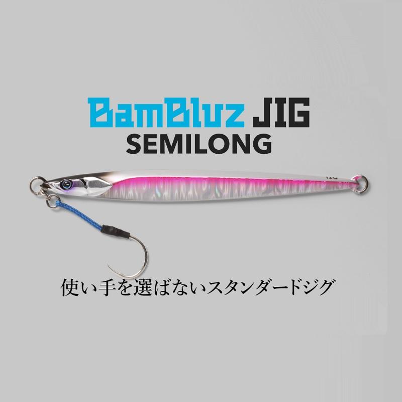 JACKALL（ジャッカル） バンブルズジグ SEMILONG 120g G-0644 UVレーザーピンク : 釣具のFTO ヤフー店 ...