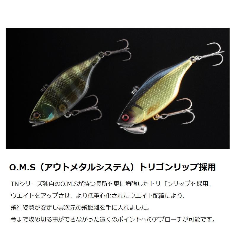 レベルバイブ、TN60、トリゴン、スマトラセット 【公式通販】