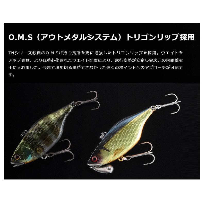 TN50セット JACKALL ジャッカル TN70トリゴン SKパールシャッド 70 : 釣具の