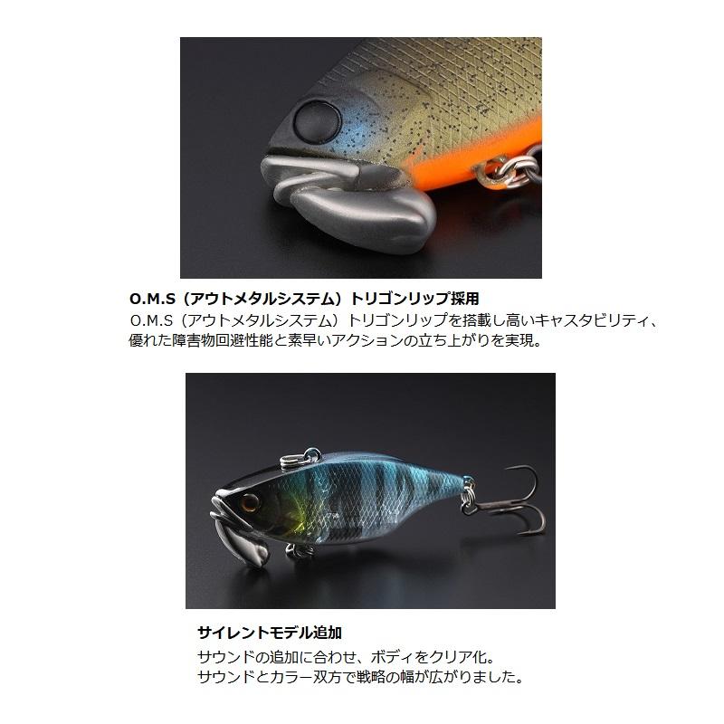 JACKALL ジャッカル TN70 トリゴン サイレント ステルスギル