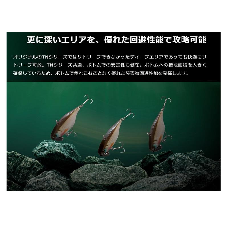 JACKALL ジャッカル TN70 トリゴン サイレント ババタクアカキン