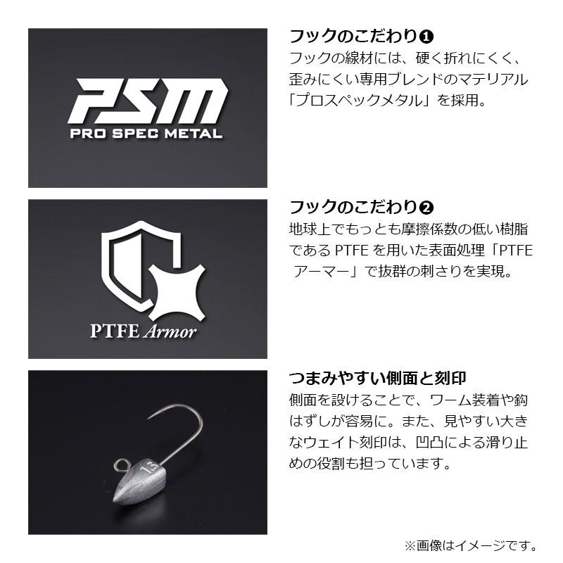 FD様 ご確認用 JACKALL ジャッカル LG HEAD Type DART LG ヘッド タイプ ダート 2.5g