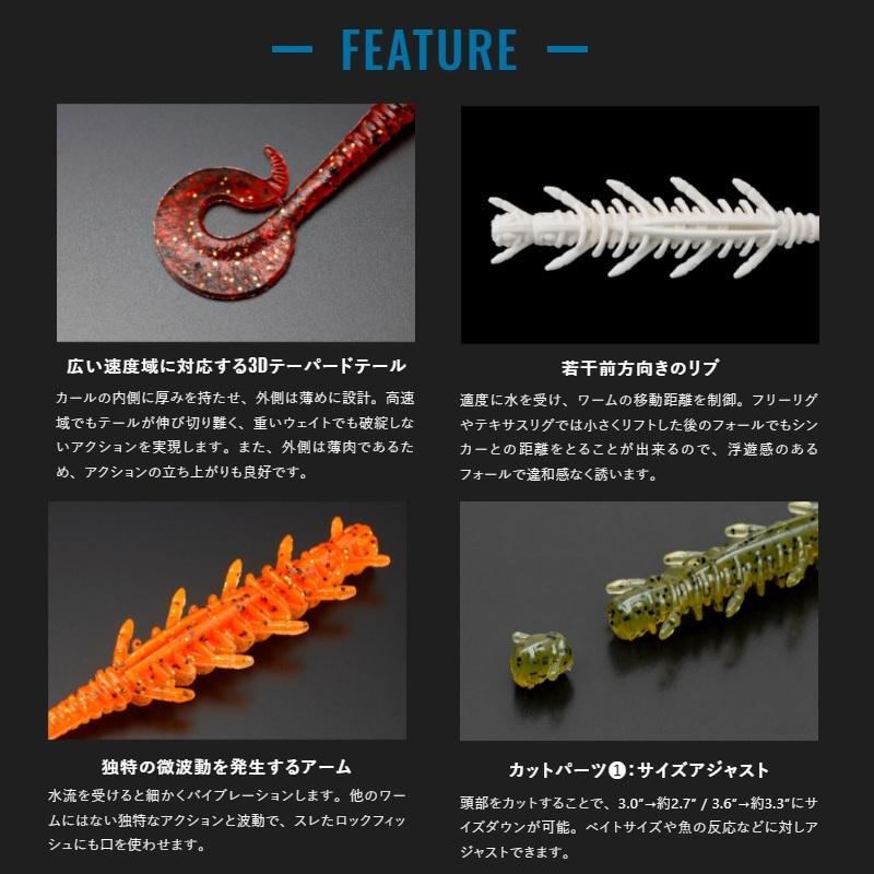 ジャッカル ジャグポッド 3.6インチ スミシオシュリンプ 